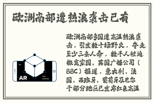 伊人精品饰品股份责任有限公司