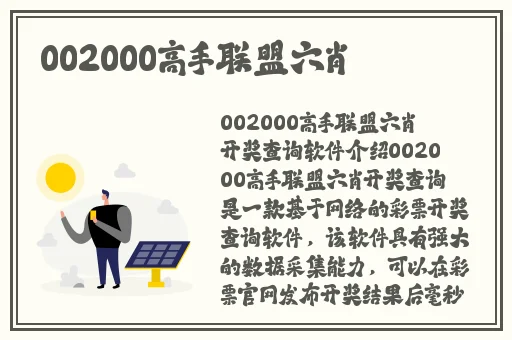 小春放学后的特殊教育桃子移植